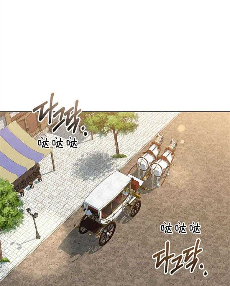 《我的实力你想象不到》漫画最新章节第11话_欢迎回家免费下拉式在线观看章节第【32】张图片