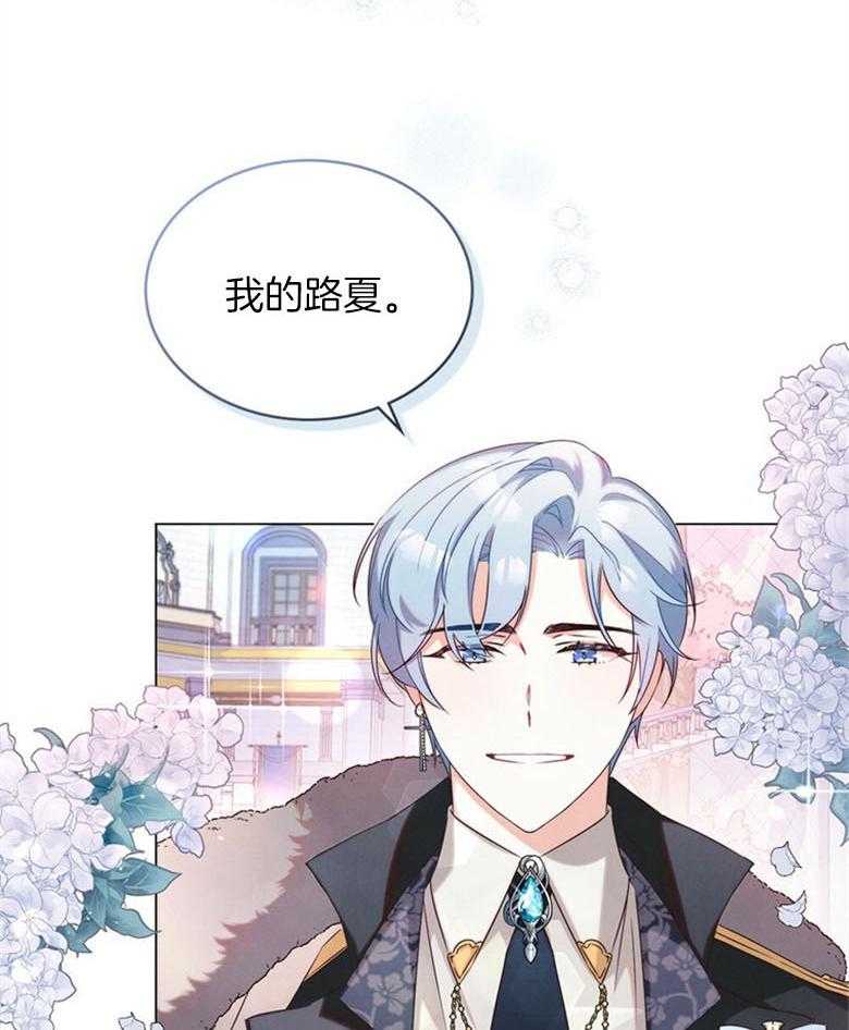 《我的实力你想象不到》漫画最新章节第11话_欢迎回家免费下拉式在线观看章节第【5】张图片