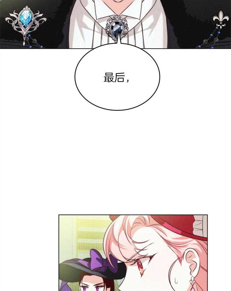 《我的实力你想象不到》漫画最新章节第18话_伪救世主免费下拉式在线观看章节第【10】张图片