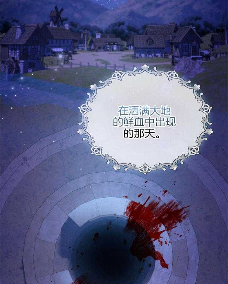 《我的实力你想象不到》漫画最新章节第18话_伪救世主免费下拉式在线观看章节第【58】张图片