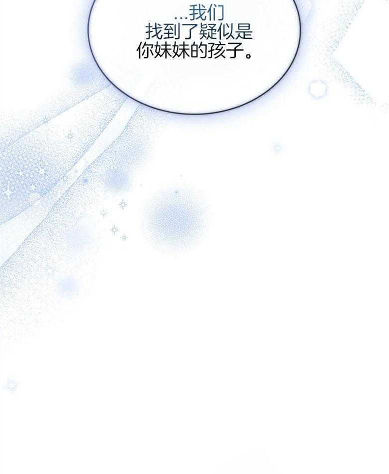 《我的实力你想象不到》漫画最新章节第19话_没有但是免费下拉式在线观看章节第【1】张图片