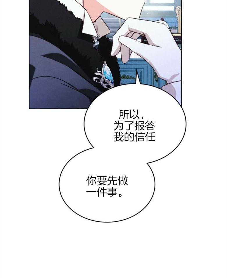 《我的实力你想象不到》漫画最新章节第19话_没有但是免费下拉式在线观看章节第【26】张图片