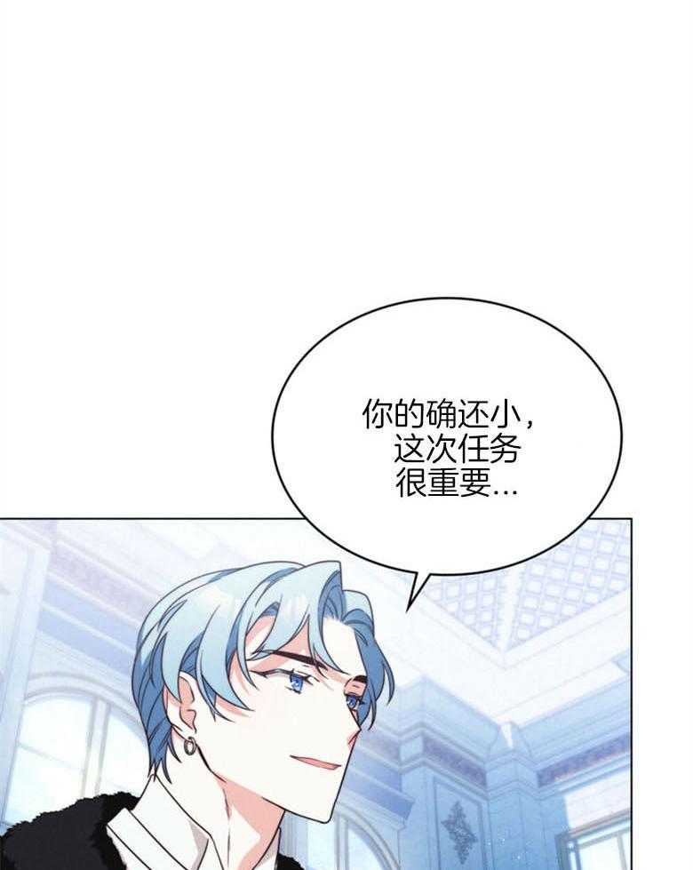 《我的实力你想象不到》漫画最新章节第19话_没有但是免费下拉式在线观看章节第【31】张图片