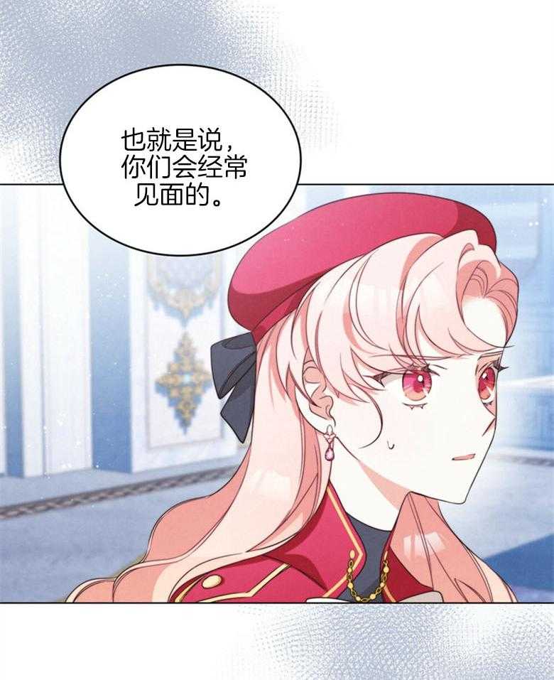 《我的实力你想象不到》漫画最新章节第19话_没有但是免费下拉式在线观看章节第【19】张图片