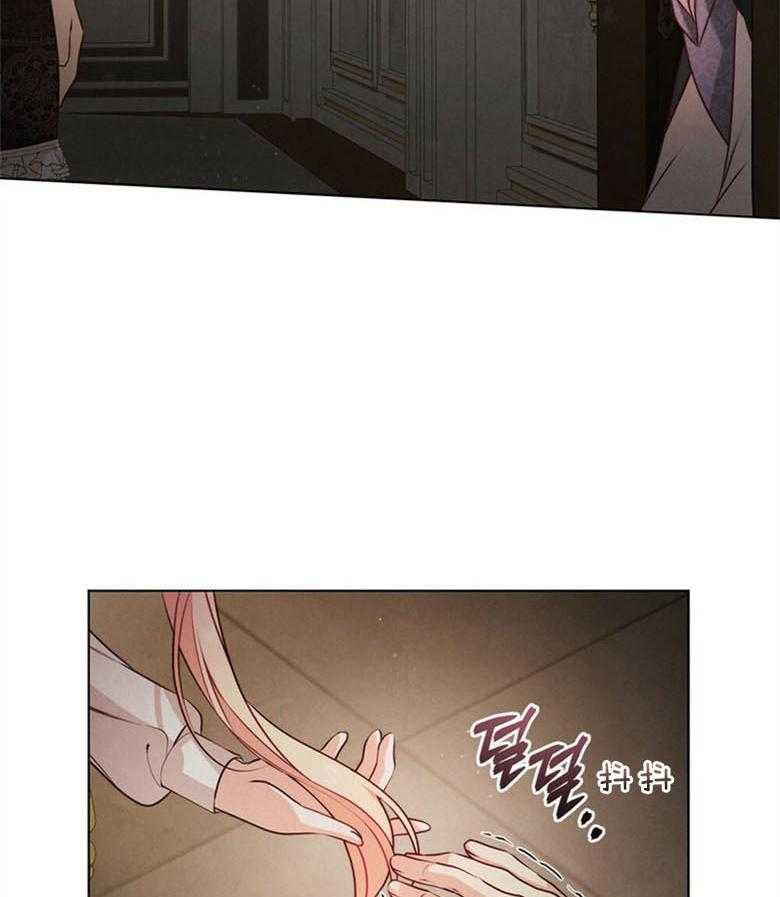 《我的实力你想象不到》漫画最新章节第23话_恐惧免费下拉式在线观看章节第【44】张图片