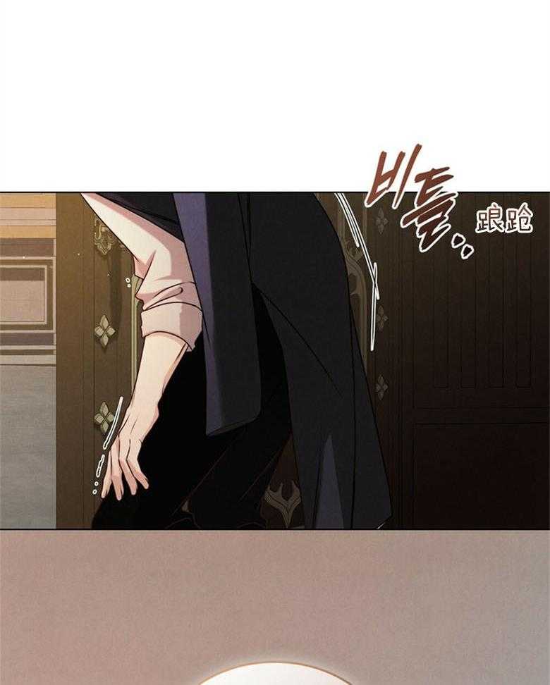 《我的实力你想象不到》漫画最新章节第23话_恐惧免费下拉式在线观看章节第【35】张图片