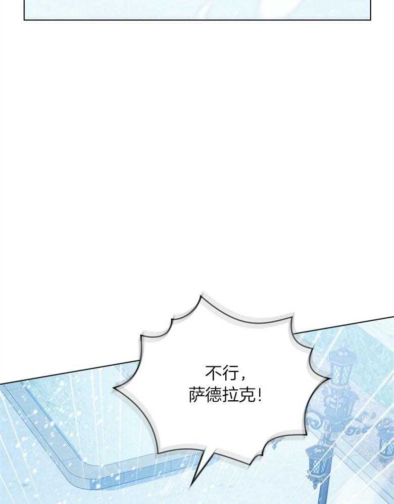 《我的实力你想象不到》漫画最新章节第25话_真的好想你免费下拉式在线观看章节第【23】张图片