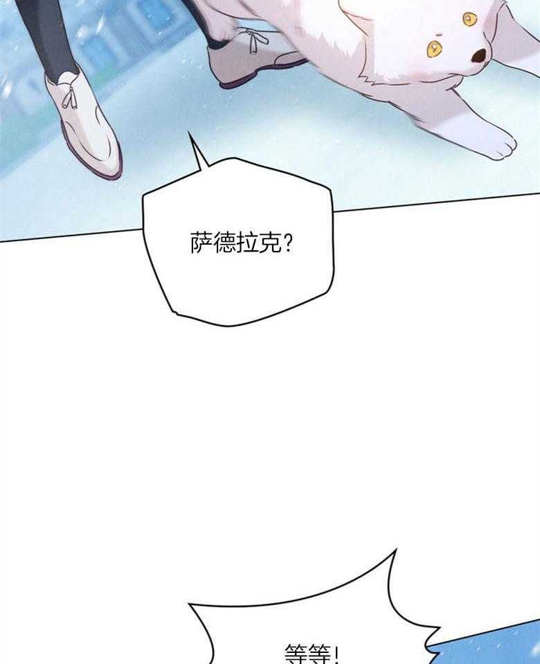 《我的实力你想象不到》漫画最新章节第25话_真的好想你免费下拉式在线观看章节第【43】张图片