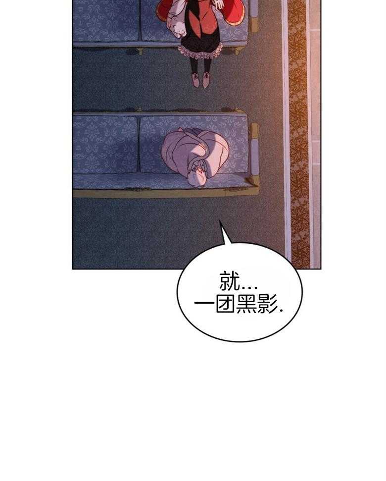 《我的实力你想象不到》漫画最新章节第26话_黑影免费下拉式在线观看章节第【14】张图片