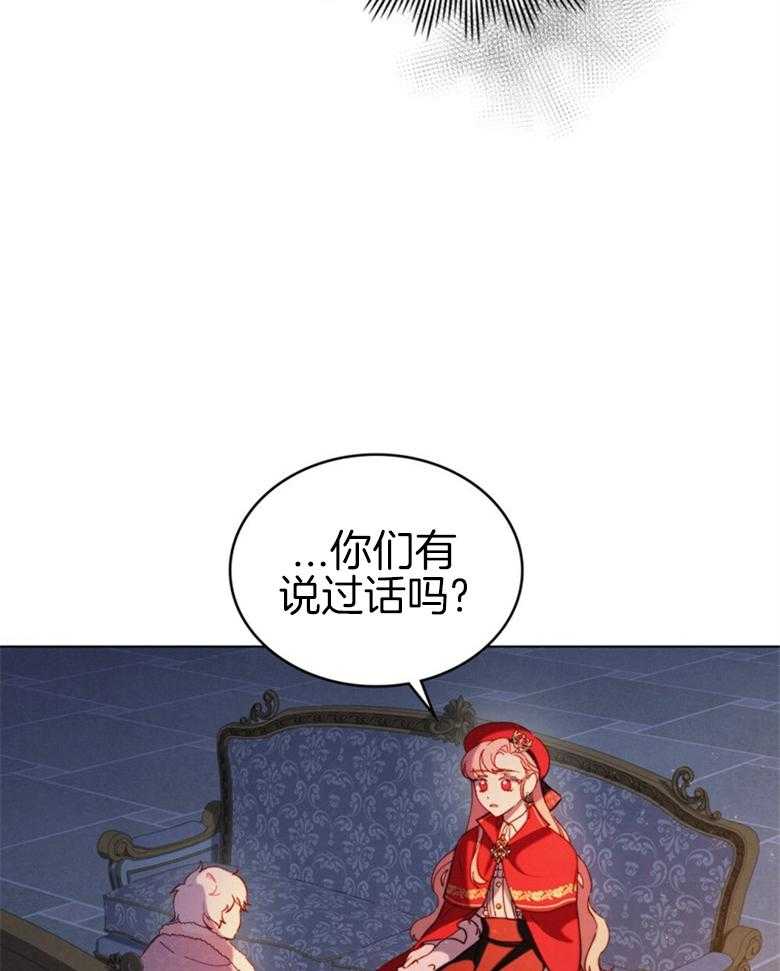 《我的实力你想象不到》漫画最新章节第26话_黑影免费下拉式在线观看章节第【9】张图片