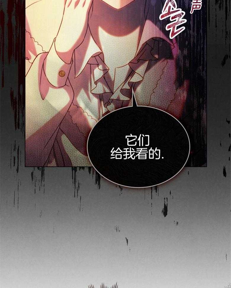 《我的实力你想象不到》漫画最新章节第26话_黑影免费下拉式在线观看章节第【18】张图片