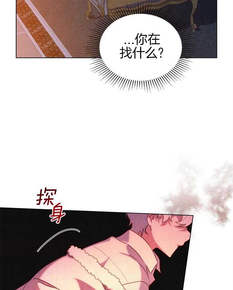 《我的实力你想象不到》漫画最新章节第26话_黑影免费下拉式在线观看章节第【20】张图片