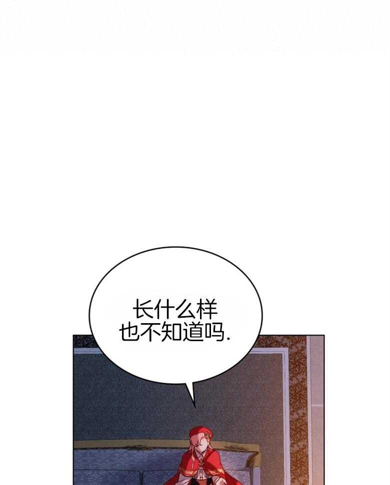 《我的实力你想象不到》漫画最新章节第26话_黑影免费下拉式在线观看章节第【15】张图片