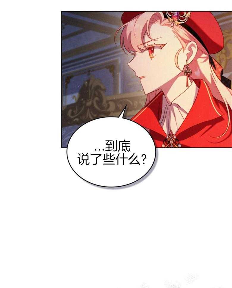 《我的实力你想象不到》漫画最新章节第26话_黑影免费下拉式在线观看章节第【7】张图片