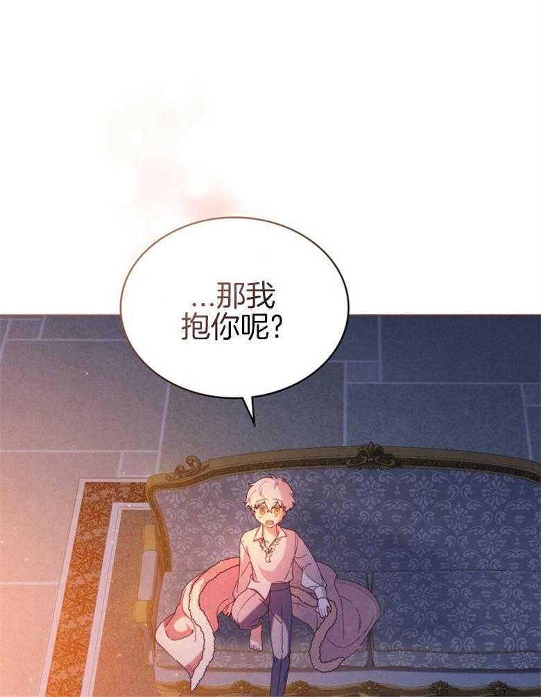 《我的实力你想象不到》漫画最新章节第27话_喜爱免费下拉式在线观看章节第【18】张图片