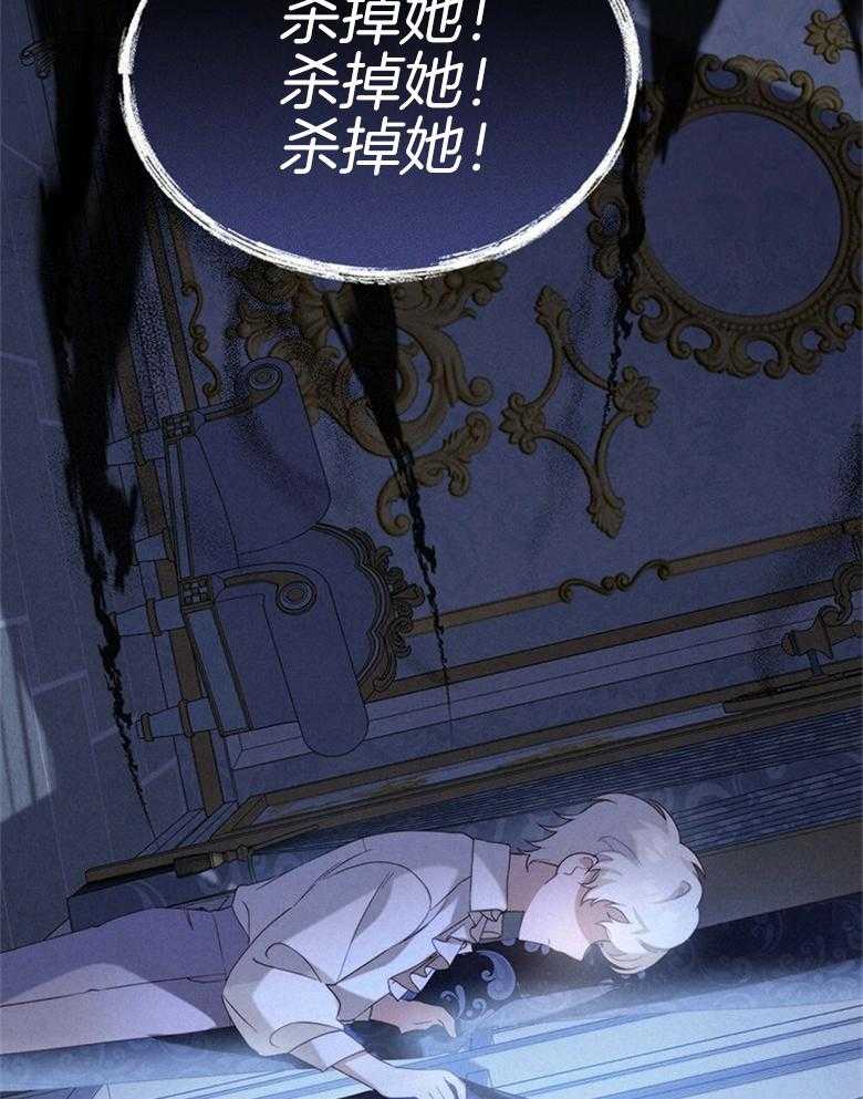 《我的实力你想象不到》漫画最新章节第28话_安静点免费下拉式在线观看章节第【9】张图片