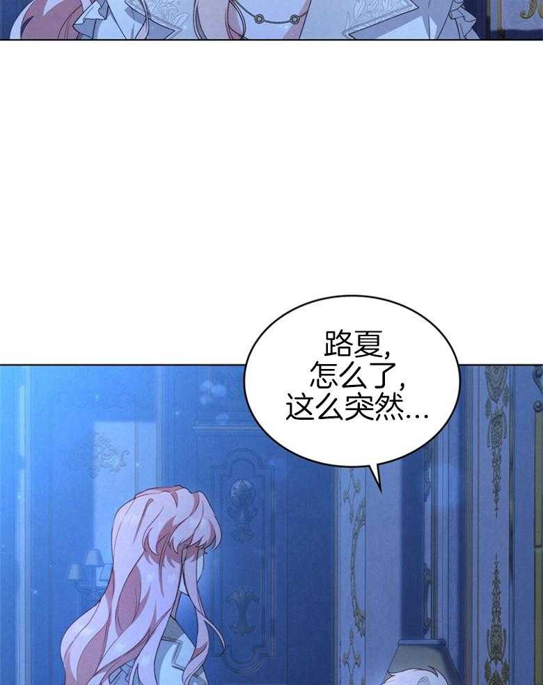 《我的实力你想象不到》漫画最新章节第31话_你到底是什么免费下拉式在线观看章节第【10】张图片