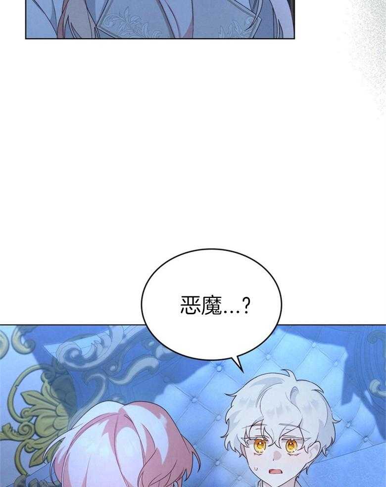 《我的实力你想象不到》漫画最新章节第31话_你到底是什么免费下拉式在线观看章节第【7】张图片