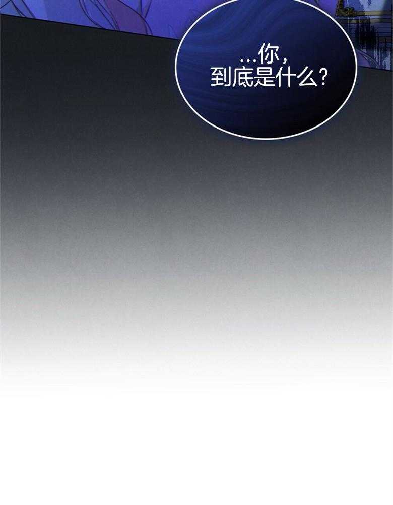 《我的实力你想象不到》漫画最新章节第31话_你到底是什么免费下拉式在线观看章节第【1】张图片