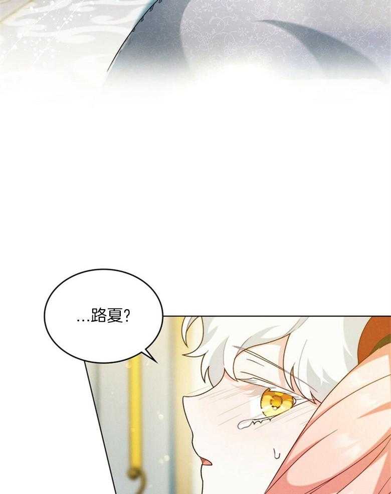 《我的实力你想象不到》漫画最新章节第34话_道歉免费下拉式在线观看章节第【7】张图片