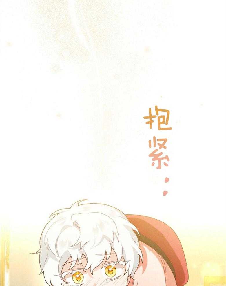 《我的实力你想象不到》漫画最新章节第34话_道歉免费下拉式在线观看章节第【14】张图片