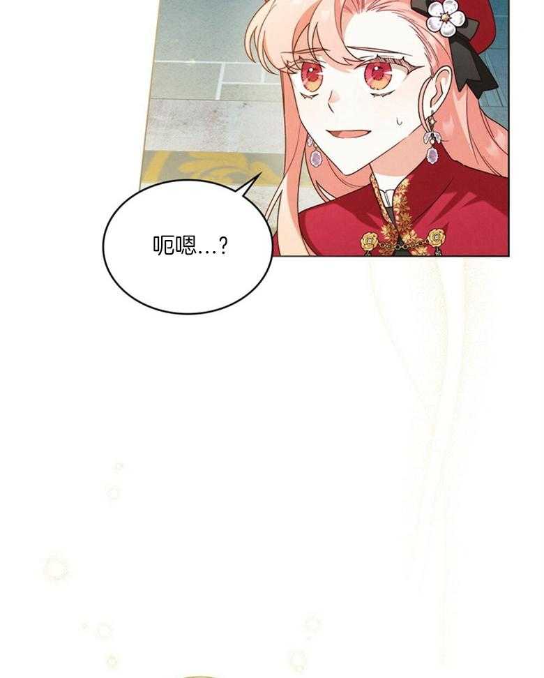 《我的实力你想象不到》漫画最新章节第34话_道歉免费下拉式在线观看章节第【34】张图片