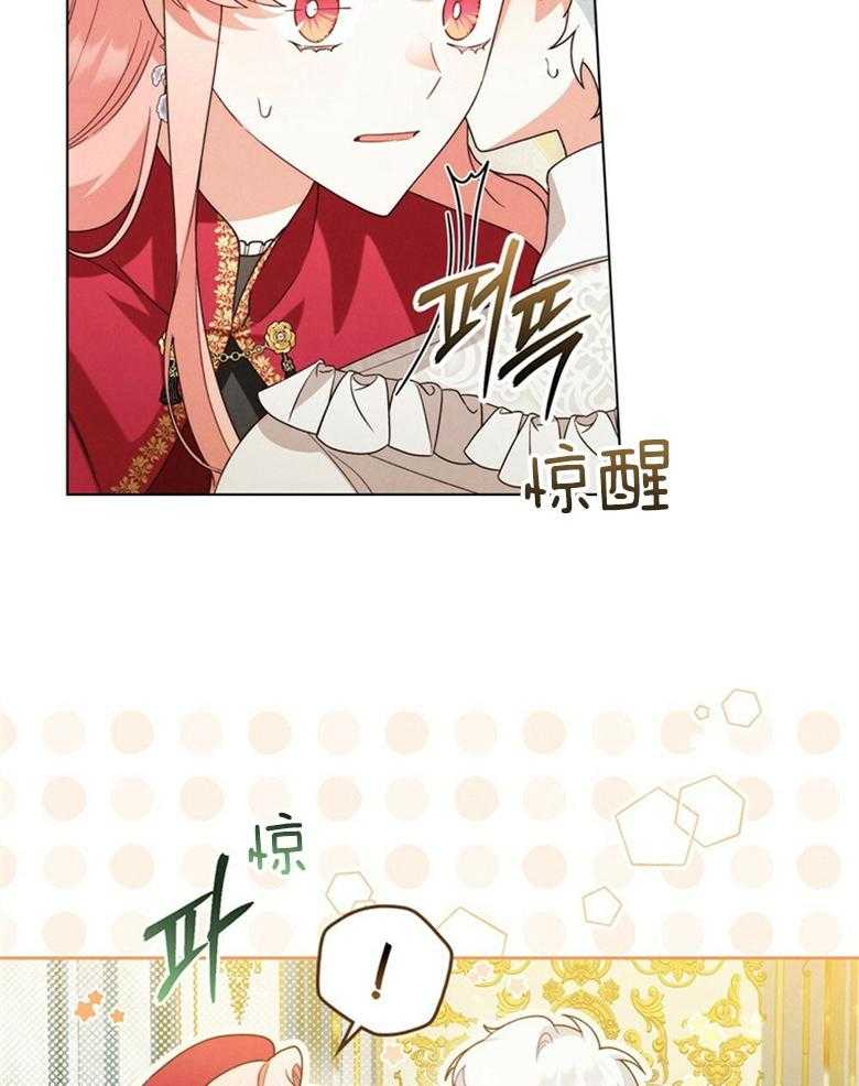 《我的实力你想象不到》漫画最新章节第34话_道歉免费下拉式在线观看章节第【5】张图片