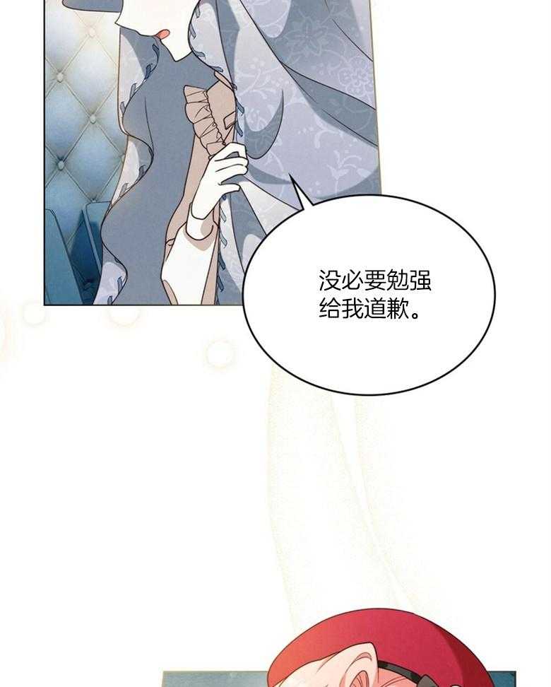 《我的实力你想象不到》漫画最新章节第34话_道歉免费下拉式在线观看章节第【35】张图片