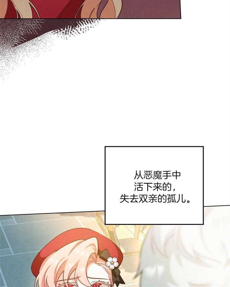 《我的实力你想象不到》漫画最新章节第34话_道歉免费下拉式在线观看章节第【25】张图片