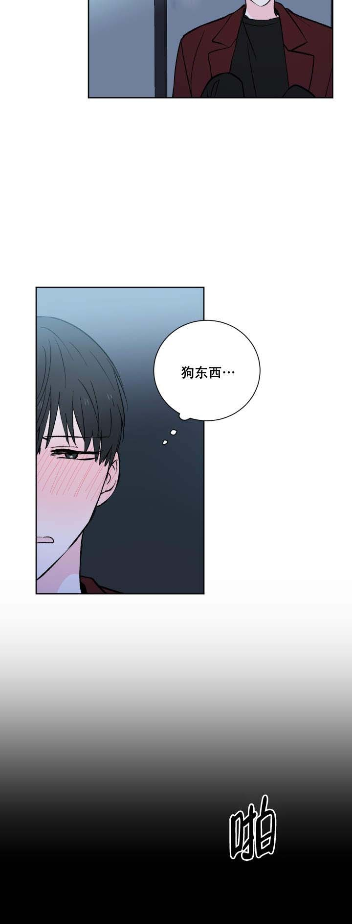 《亲爱的选我》漫画最新章节第1话_1免费下拉式在线观看章节第【10】张图片