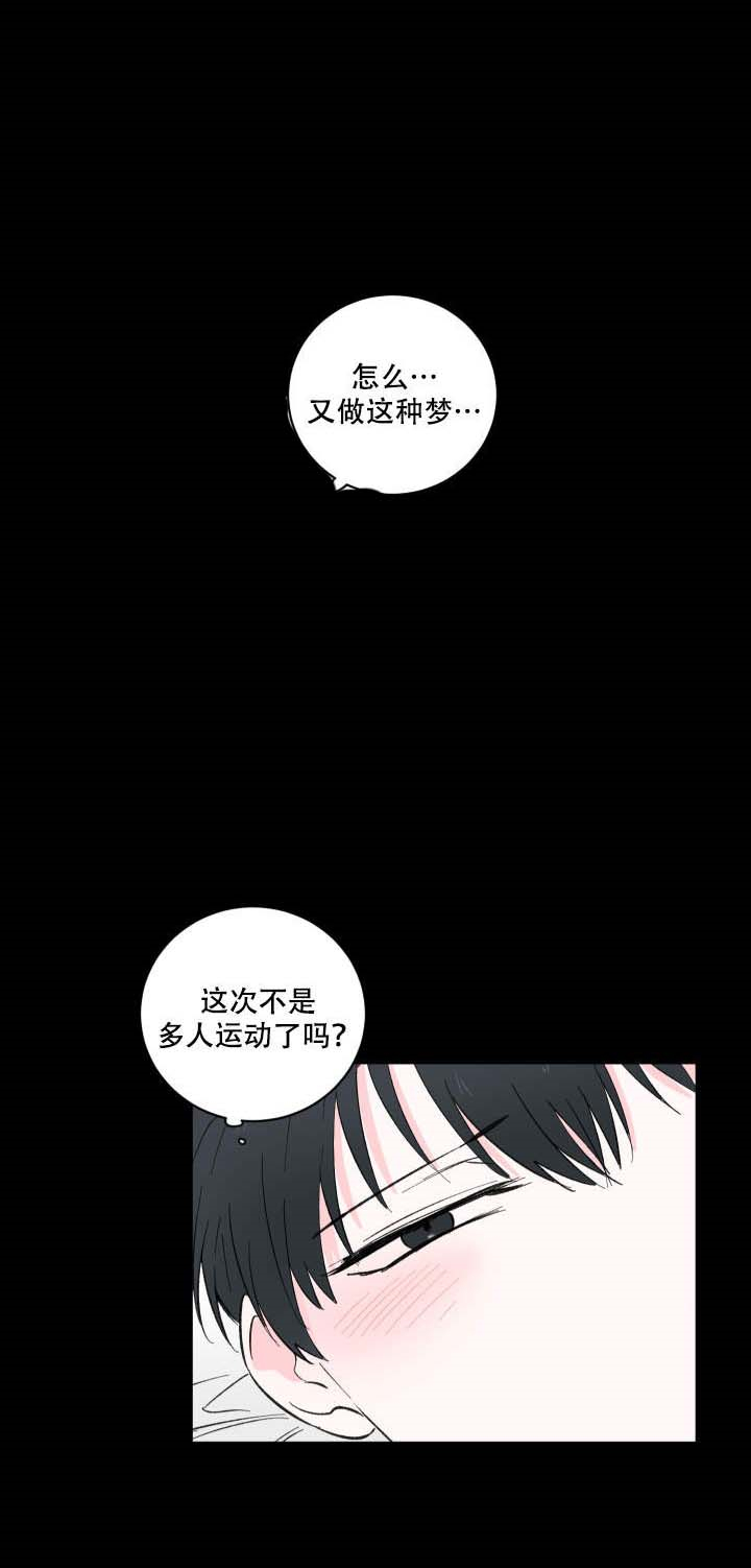 《亲爱的选我》漫画最新章节第6话_6免费下拉式在线观看章节第【3】张图片