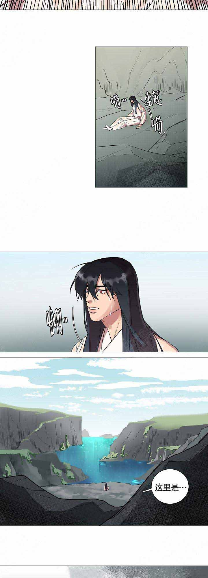 《游箭》漫画最新章节第4话_4免费下拉式在线观看章节第【6】张图片