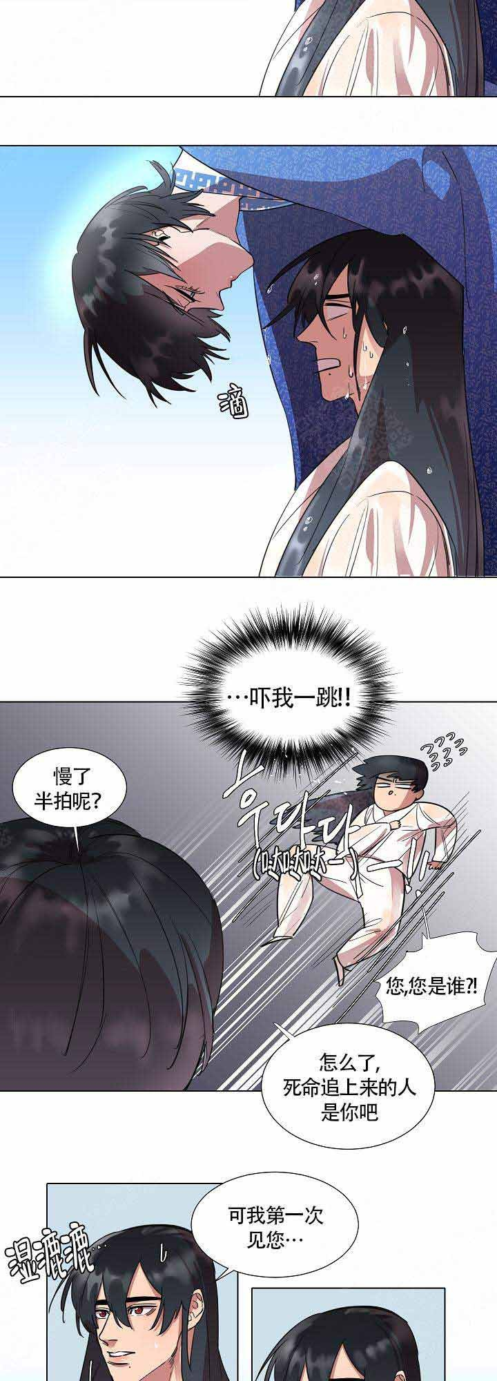 《游箭》漫画最新章节第5话_5免费下拉式在线观看章节第【5】张图片