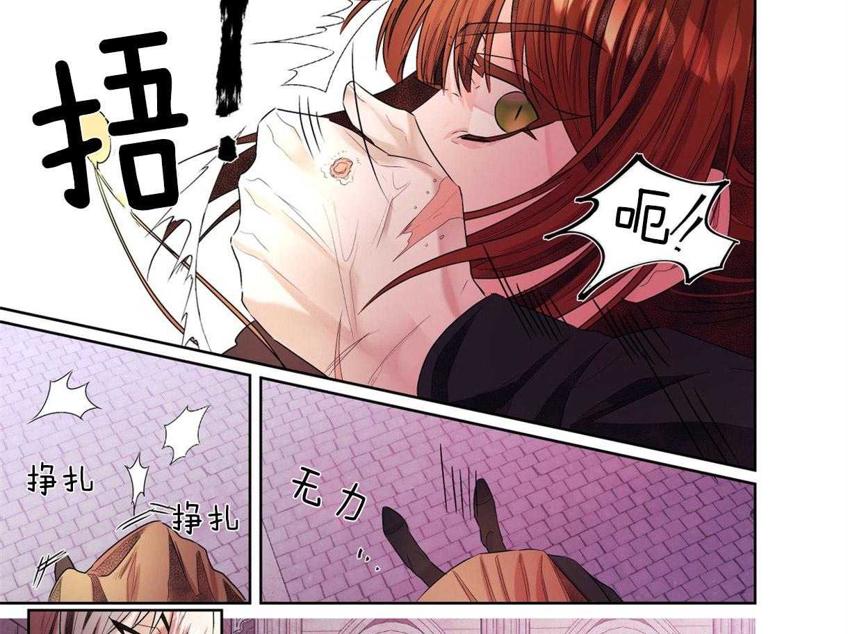 《误入歧途》漫画最新章节第8话_惩戒免费下拉式在线观看章节第【22】张图片