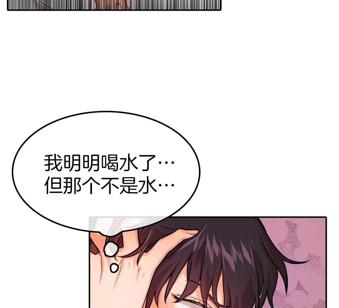 《深度沦陷》漫画最新章节第5话_他的温柔免费下拉式在线观看章节第【30】张图片