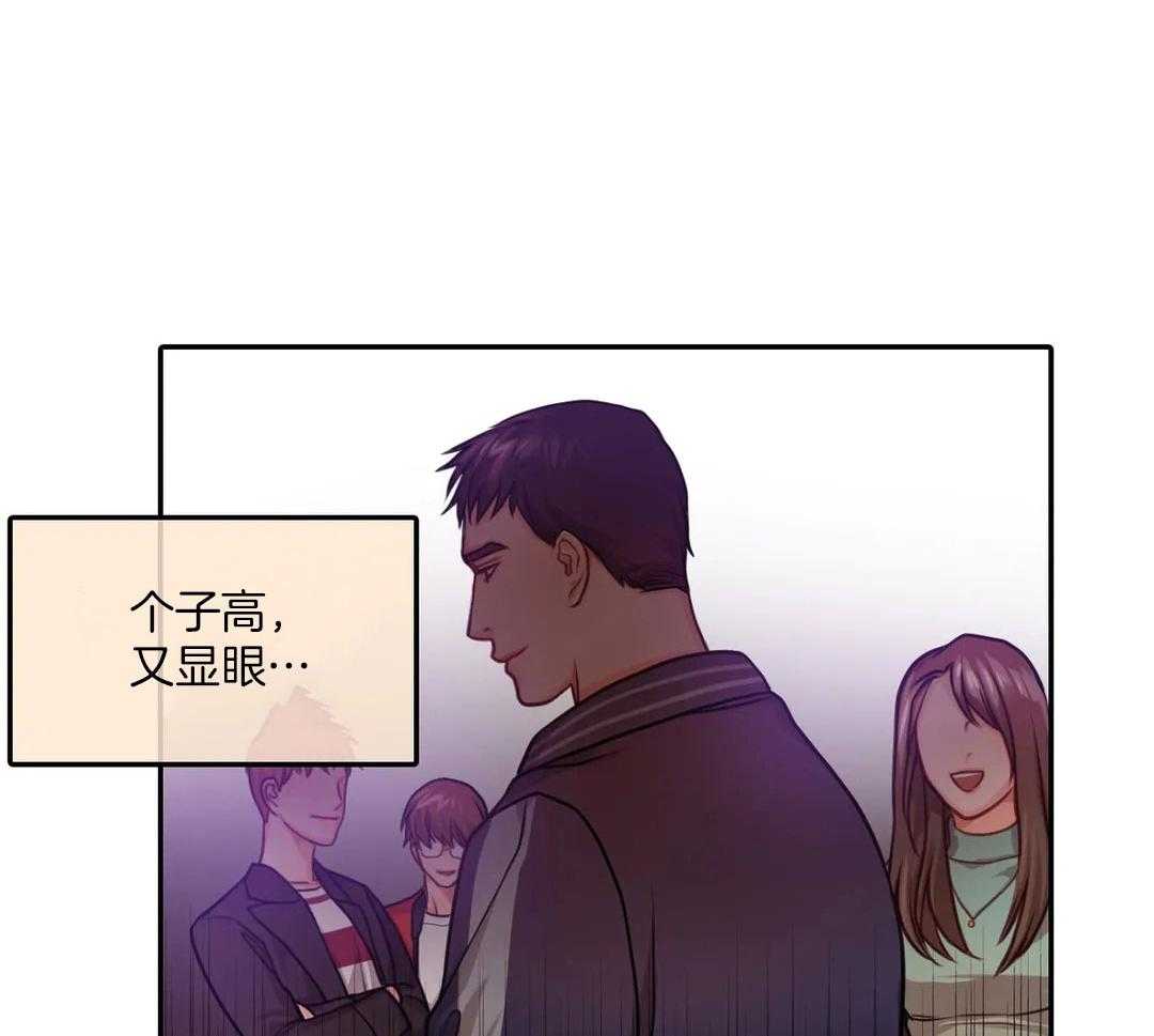 《深度沦陷》漫画最新章节第5话_他的温柔免费下拉式在线观看章节第【11】张图片