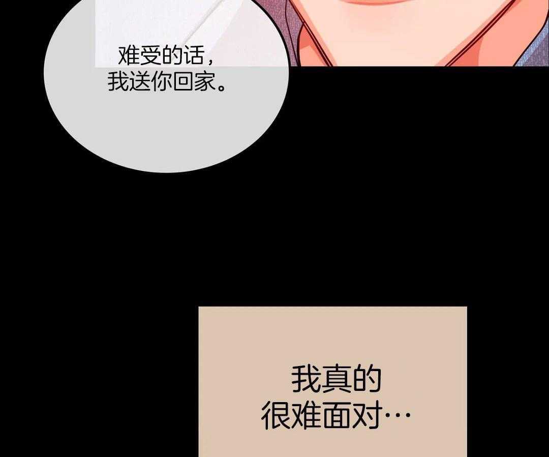 《深度沦陷》漫画最新章节第5话_他的温柔免费下拉式在线观看章节第【2】张图片