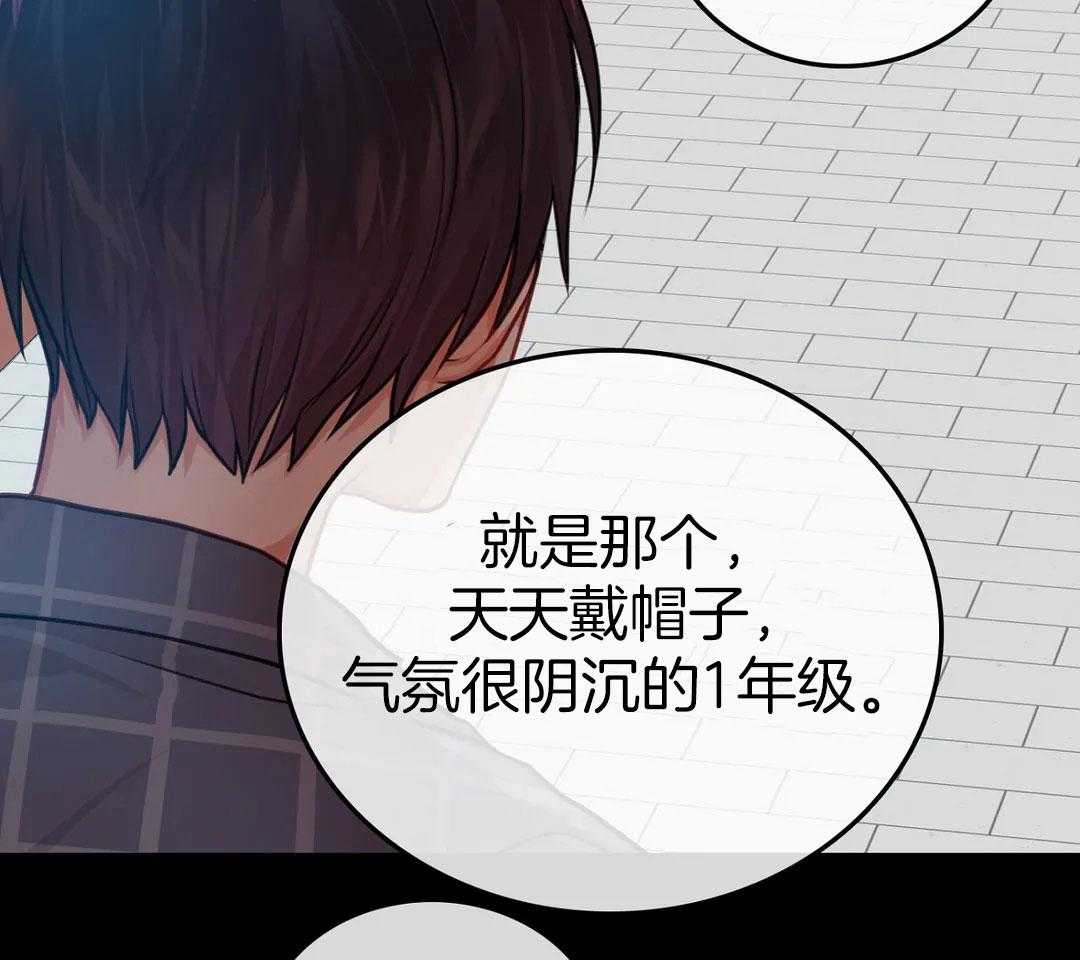 《深度沦陷》漫画最新章节第6话_与前辈的相遇免费下拉式在线观看章节第【9】张图片