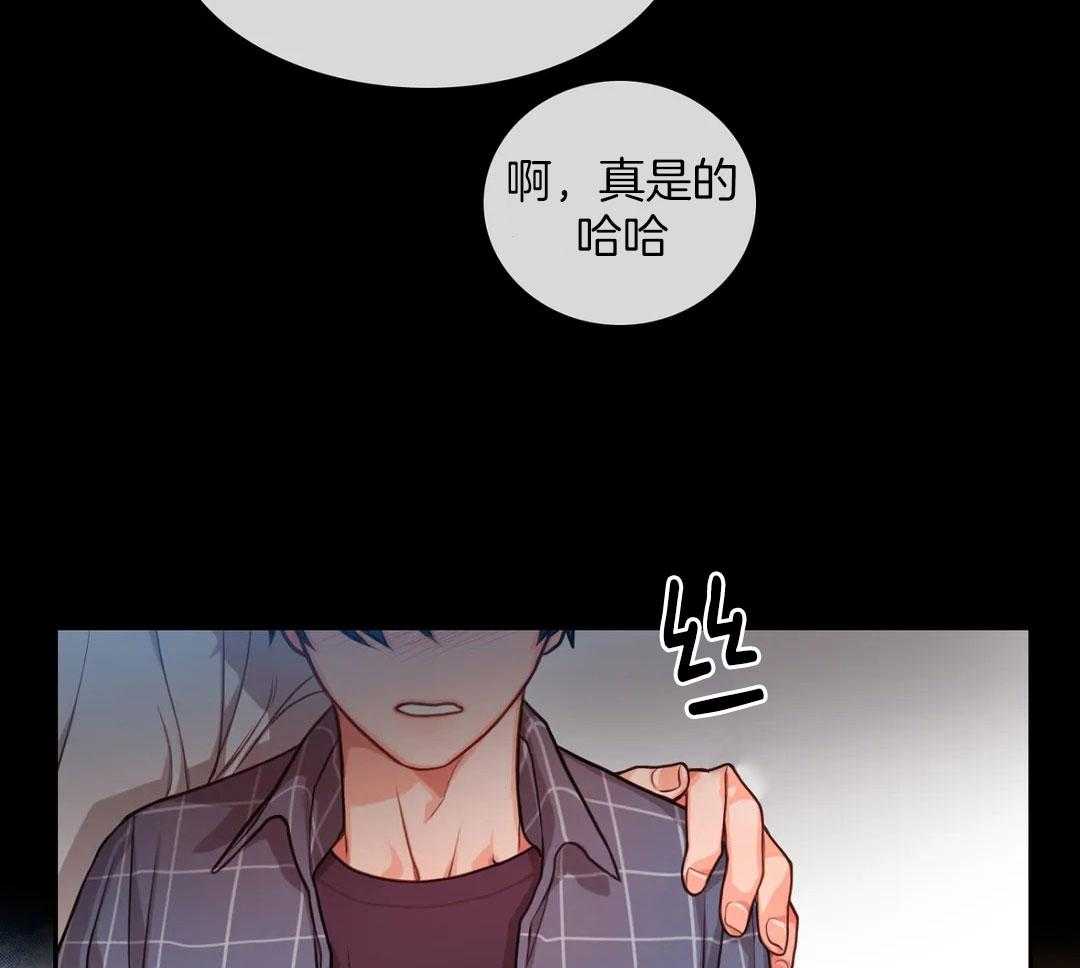 《深度沦陷》漫画最新章节第6话_与前辈的相遇免费下拉式在线观看章节第【5】张图片