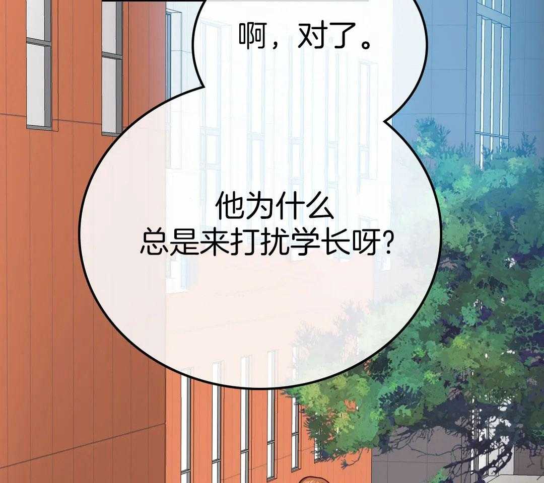 《深度沦陷》漫画最新章节第6话_与前辈的相遇免费下拉式在线观看章节第【11】张图片