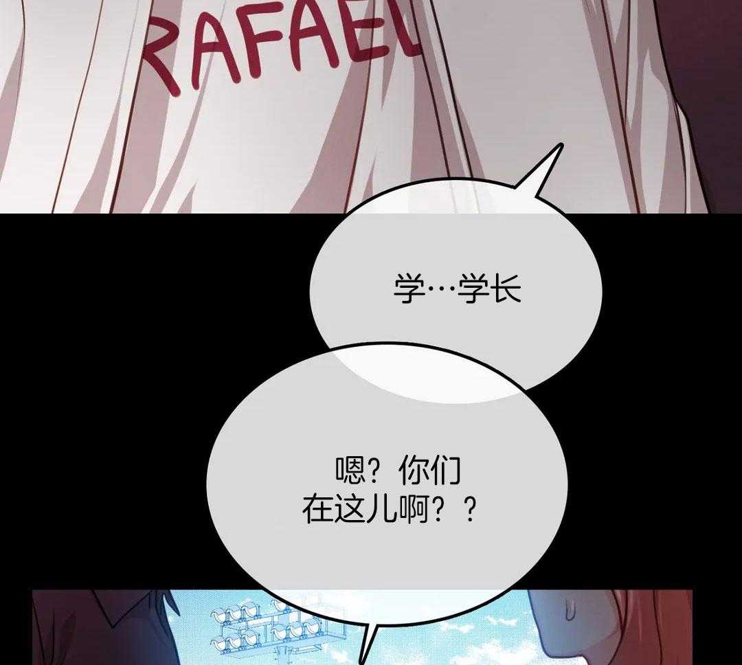 《深度沦陷》漫画最新章节第6话_与前辈的相遇免费下拉式在线观看章节第【2】张图片