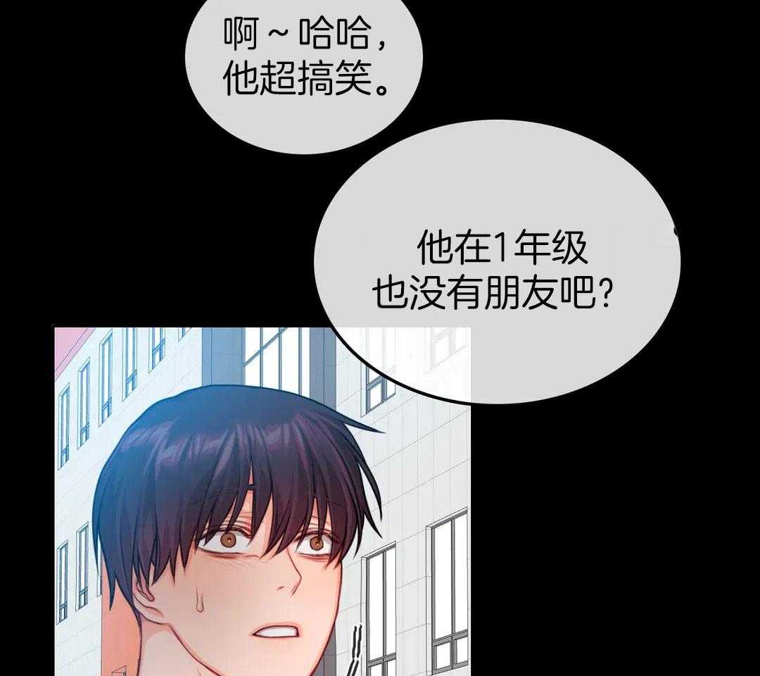 《深度沦陷》漫画最新章节第6话_与前辈的相遇免费下拉式在线观看章节第【8】张图片