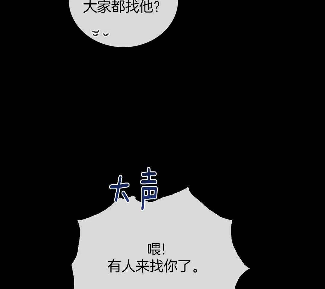 《深度沦陷》漫画最新章节第6话_与前辈的相遇免费下拉式在线观看章节第【30】张图片