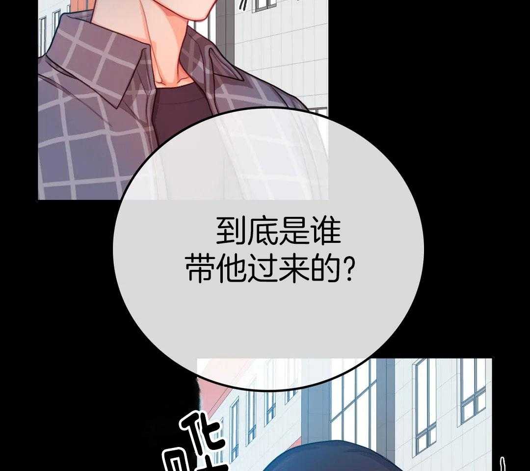 《深度沦陷》漫画最新章节第6话_与前辈的相遇免费下拉式在线观看章节第【7】张图片