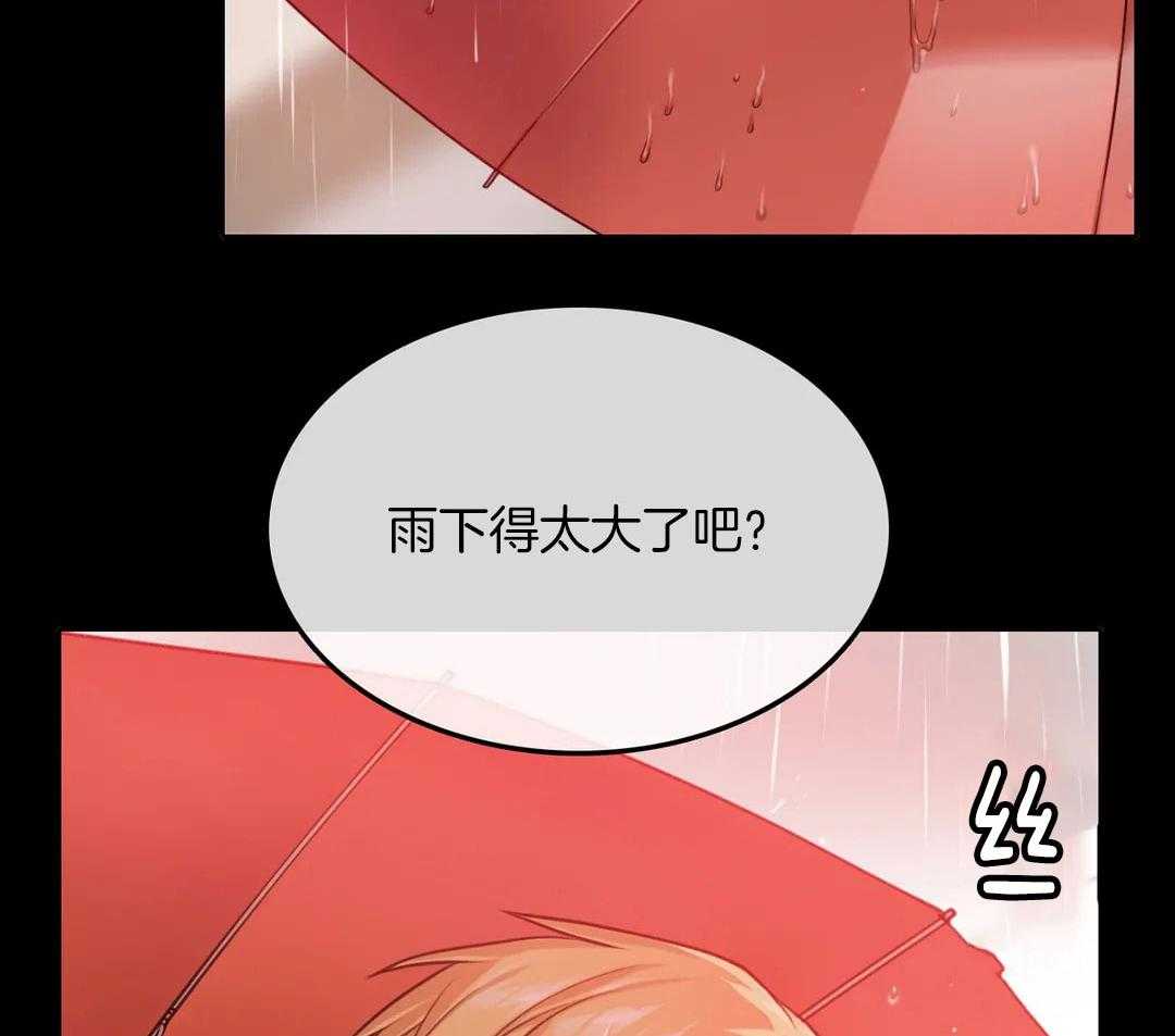 《深度沦陷》漫画最新章节第7话_喜欢他的理由免费下拉式在线观看章节第【29】张图片