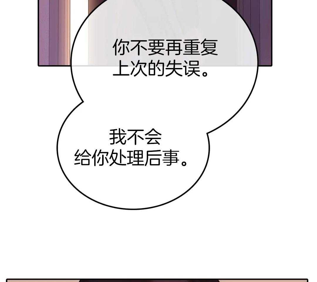 《深度沦陷》漫画最新章节第7话_喜欢他的理由免费下拉式在线观看章节第【5】张图片