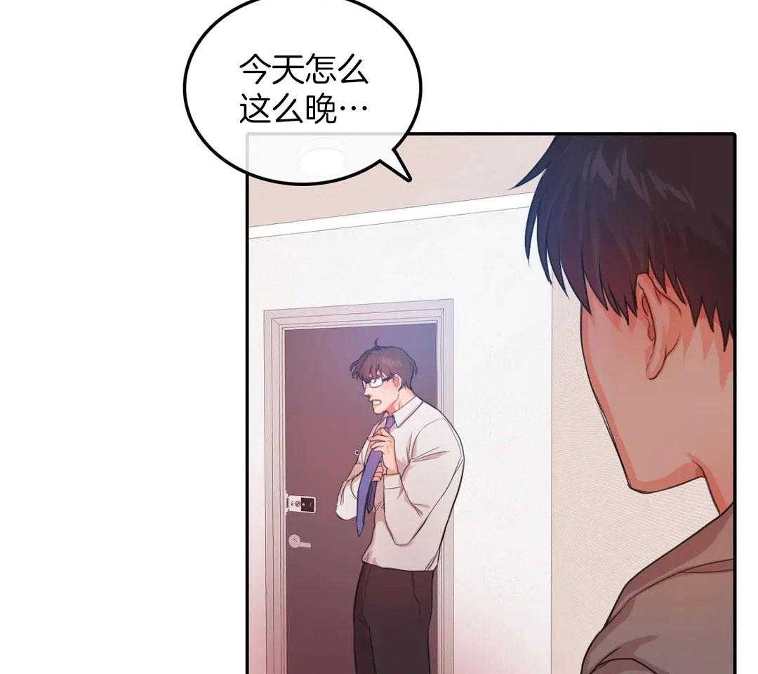 《深度沦陷》漫画最新章节第7话_喜欢他的理由免费下拉式在线观看章节第【14】张图片