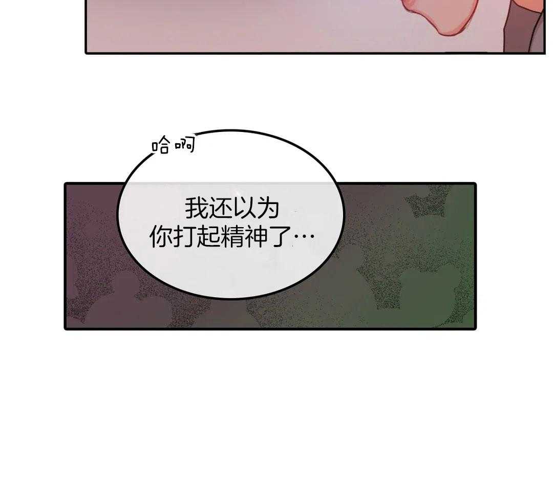 《深度沦陷》漫画最新章节第7话_喜欢他的理由免费下拉式在线观看章节第【7】张图片