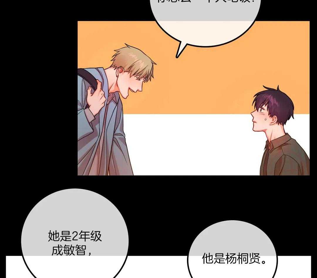 《深度沦陷》漫画最新章节第8话_触碰我的温暖免费下拉式在线观看章节第【12】张图片