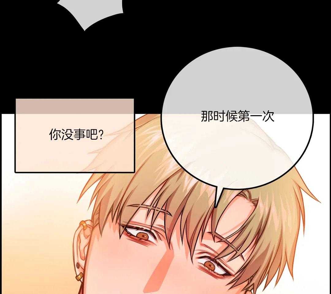 《深度沦陷》漫画最新章节第8话_触碰我的温暖免费下拉式在线观看章节第【20】张图片